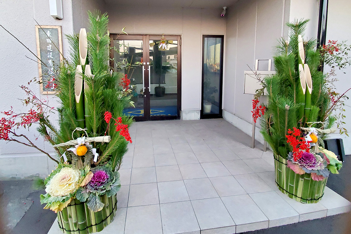 東田建設｜2026年のご挨拶